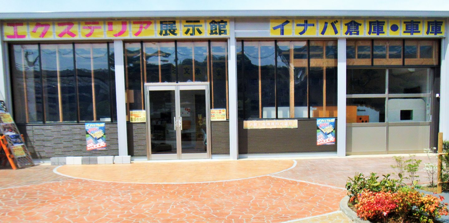 アクセス