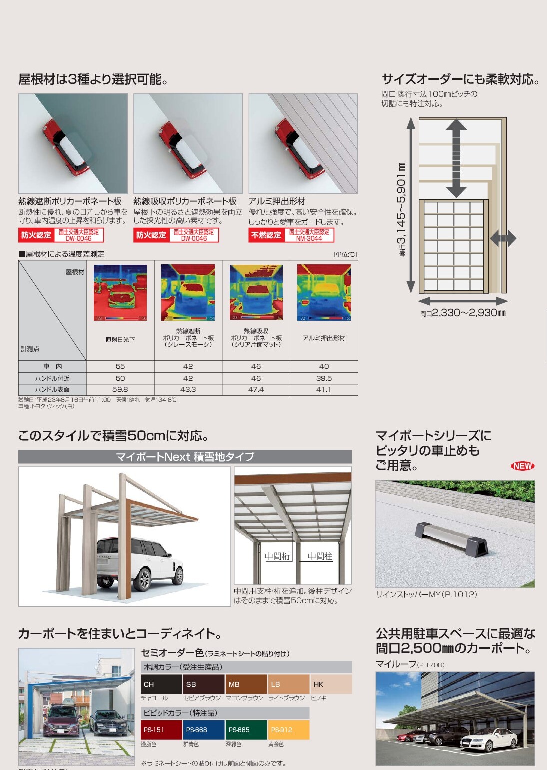 施工事例写真▶